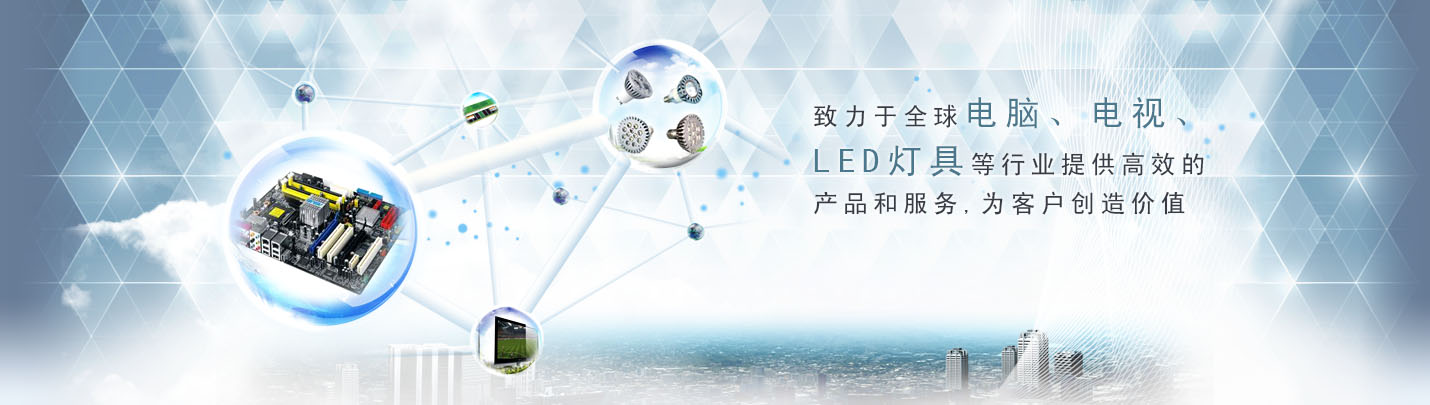 電子業領先的熱傳方案供應商